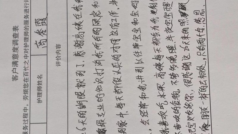 产后修复加盟，费用预算如何制定？**