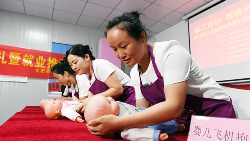 北京月子中心服务哪家强？揭秘服务对比背后的关键因素